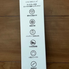 新品　CICIBELLA 2025年夏 最新モデル ハンディファン 扇風機 ミニファン 熱中症対策 軽量 充電式の画像
