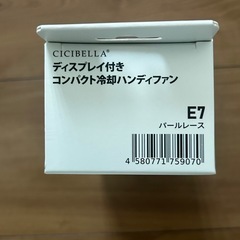 新品　CICIBELLA 2025年夏 最新モデル ハンディファン 扇風機 ミニファン 熱中症対策 軽量 充電式の画像