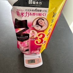 アロマジュエルの画像