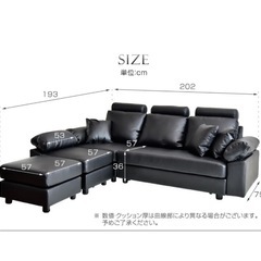 ソファベッド3.4人掛けの画像