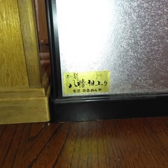 【決定しました】金沢市の「加賀八幡起上り」2品を差し上げますの画像