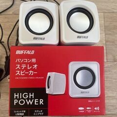 パソコン用スピーカー　BUFFALO（バッファロ－）の画像