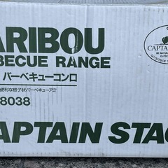 新品未使用【引取限定】CAPTAIN STAG CARIBOU バーベキューコンロ M-3083 キャプテンスタッグ カリブー BBQ キャンプ アウトドアの画像