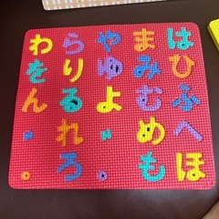 パズル　そらまめくん　あいうえおの画像