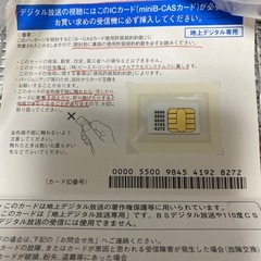 壊れたTV画面のみの画像
