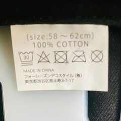 ダイソー約2400円購入 安全帽子　黒　キャップの画像