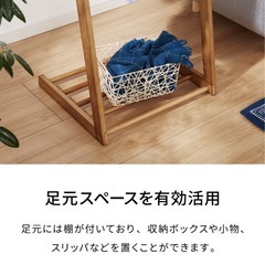 【美品】ハンガーラック幅50cm天然木の画像