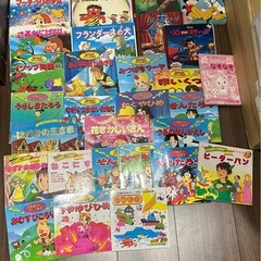 全30冊⭐️絵本27冊＋折り紙本＋なぞなぞ＋長靴を履いたねこの画像