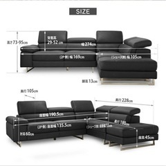 関家具 L字カウチソファの画像