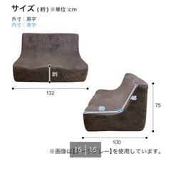 ニトリ　ソファ　コーデュロイの画像