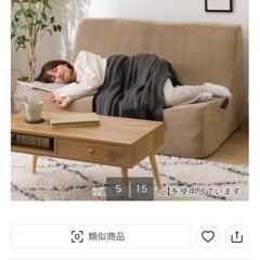 ニトリ　ソファ　コーデュロイの画像