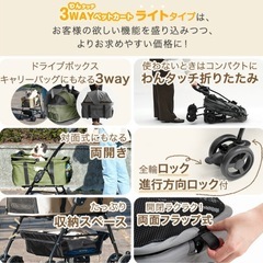ペット用　カートの画像