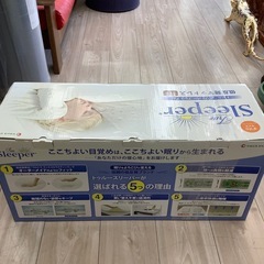 ショップジャパンのトゥルースリーパープレミアム低反発マットレスのご紹介！（トレファク寝屋川）の画像
