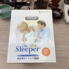 ショップジャパンのトゥルースリーパープレミアム低反発マットレスのご紹介！（トレファク寝屋川）の画像