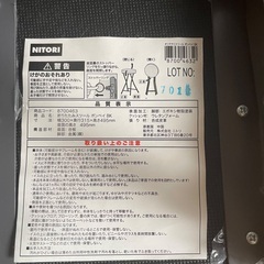 ニトリ　折りたたみスツール3個セットの画像