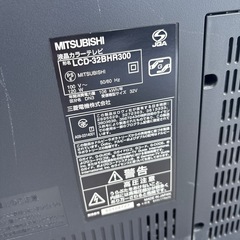 液晶テレビ　32型　ハードディスク内蔵の画像