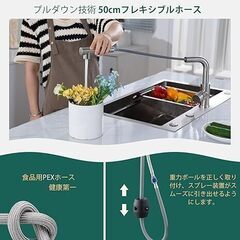 ★新品未使用★　混合水栓   ホース引き出し可　洗面水栓 洗面台蛇口 キッチン蛇口 洗面シャワー水栓 360度回転 節水水栓の画像