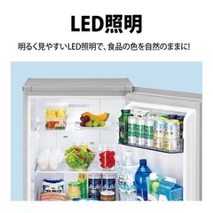 2021年製　シャープ冷蔵庫152Lの画像