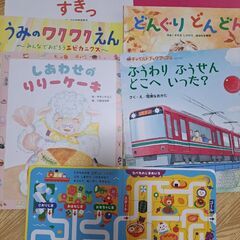絵本14冊の画像