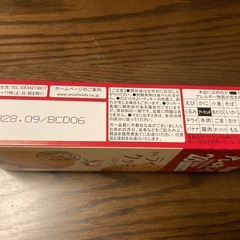 【値下げ⭐︎非常時食料品】北海道かぼちゃカンパン6缶・えいようかん（羊羹）6つ・ライスクッキー1つの画像