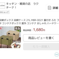 ⭐️お値段交渉可の画像