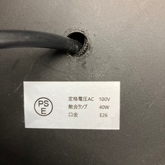I 2509-327 レトロモダン ペンダントライト 年式不明 点灯確認済み 電球なし 中古の画像