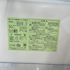 HITACHI（ヒタチ）/2ドア冷蔵庫のご紹介です！の画像