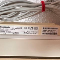 Panasonic FAX電話　KX-PD703-W
の画像