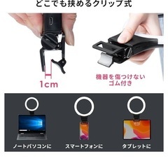 新品　LEDリングライト　2個セットの画像