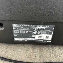 【ジャンク品】SONY 4k 55インチ　リモなしの画像