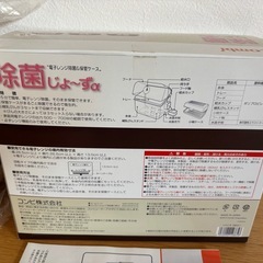 【美品】コンビ　　　の画像
