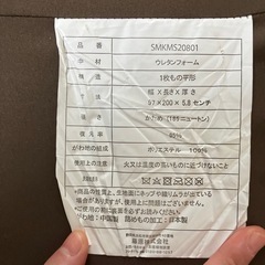 シングル　マットレスの画像