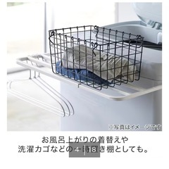 ニトリ 洗濯機 マグネット タオルハンガー の画像