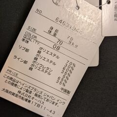 【新品タグ付き】Ｃｈａｍｐｉｏｎロンパース70cmの画像