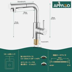 ★新品未使用★　混合水栓   ホース引き出し可　洗面水栓 洗面台蛇口 キッチン蛇口 洗面シャワー水栓 360度回転 節水水栓の画像