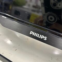 【リユ-スのサカイ広島石内店】ジモティ割！PCモニタ－/PHLIPS/2016年製/クリ-ニング済み/HG-7216/広島市 家電　佐伯区 家電　南区 家電　西区 家電　東区 家電　中区 家電　安佐南区 家電　安佐北区 家電　安芸区 家電　府中町 家電　海田町 家電　熊野町 家電　坂町 家電　廿日市市 家電の画像
