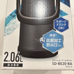 象印 ジャグ　保冷専用水筒 2.06Lクールボトル 魔法瓶の画像