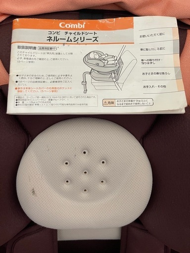 チャイルドシート　Combi     ネルームエッグショック    