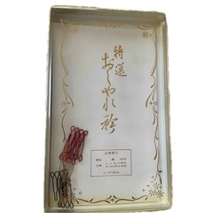 【新品未使用】特選 おーや小衿 正絹 帯締め 箱付き 白×金糸 留袖 訪問着 の画像