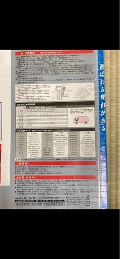 カーメイト製の非金属タイヤチェーン「バイアスロン クイックイージー」