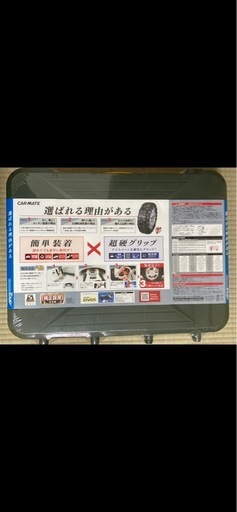 カーメイト製の非金属タイヤチェーン「バイアスロン クイックイージー」