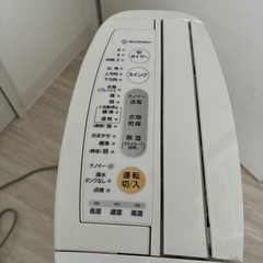 Panasonic ナノイー除湿機　2014年製　使用期間2年程度の画像