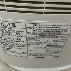 Panasonic ナノイー除湿機　2014年製　使用期間2年程度の画像