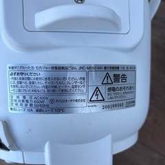 炊飯器　5号炊き　2020年の画像