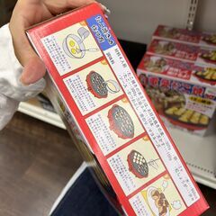 【リユ-スのサカイ広島石内店】新品//ベジタブル/たこ焼き器クリ-ニング済み/HG-7222/広島市 家電　佐伯区 家電　南区 家電　西区 家電　東区 家電　中区 家電　安佐南区 家電　安佐北区 家電　安芸区 家電　府中町 家電　海田町 家電　熊野町 家電　坂町 家電　廿日市市 家電の画像