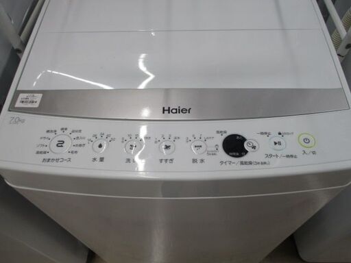 ジモティー割引?️【ジャングルジャングル岸和田和泉インター店】洗濯機 ハイアール JW-E70CE 2020年製 家電 和泉市 堺市 