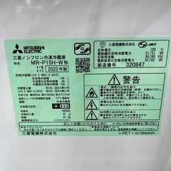 MITSUBISHI（ミツビシ）/2ドア冷蔵庫のご紹介です！の画像