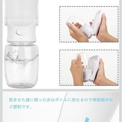 ペット用ウォーターボトル 犬 アウトドア 給水器の画像