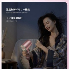新品 ヘアドライヤー 大風量 速乾の画像