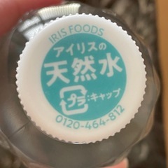 アイリスオーヤマ（天然水）24本の画像